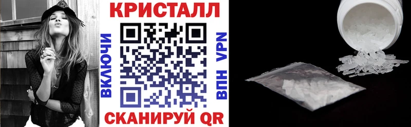 АМФЕТАМИН 98%  Купить закладки  Липецк 