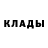 Амфетамин Розовый Hrach Jojo