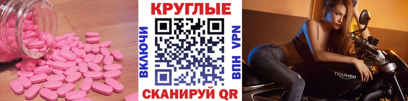 Купить где  Липецк  ЭКСТАЗИ XTC 