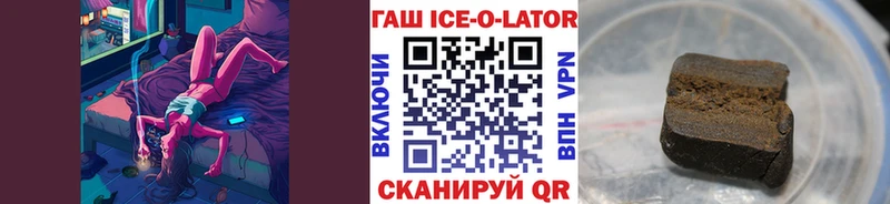 Купить закладки  Липецк  ГАШИШ 40% ТГК