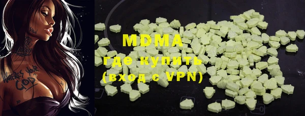 марки lsd Мегион