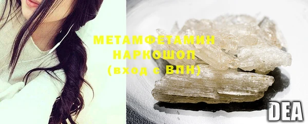 марки lsd Мегион