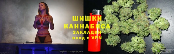 мефедрон мука Медногорск