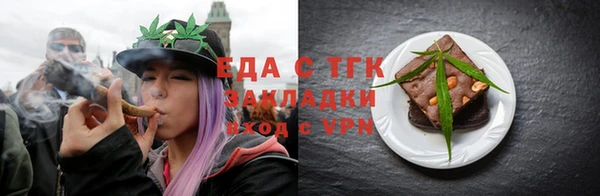 мефедрон мука Медногорск