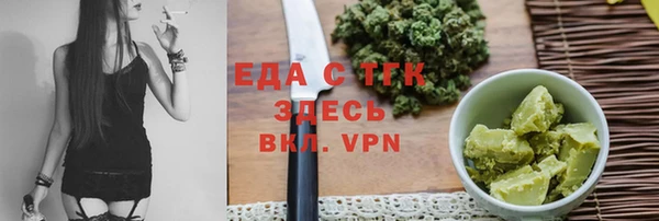 мефедрон мука Медногорск