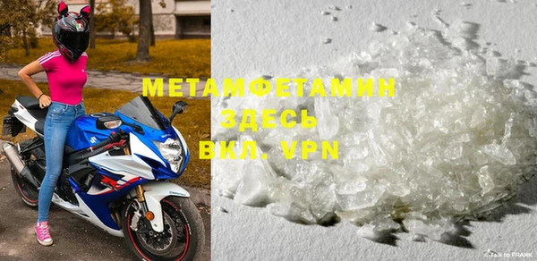 мефедрон мука Медногорск