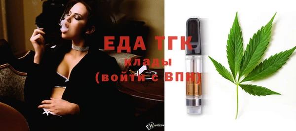 марки lsd Мегион