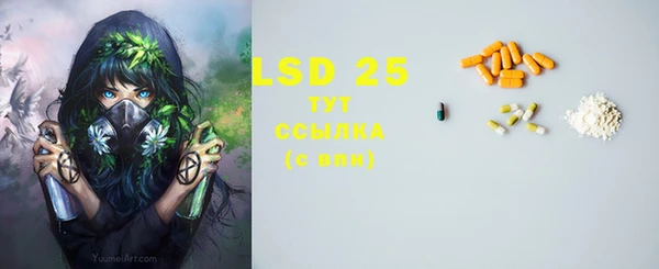 марки lsd Мегион