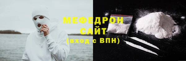 мефедрон мука Медногорск