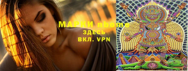 марки lsd Мегион