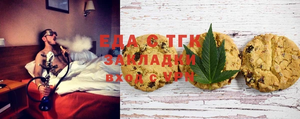 мефедрон мука Медногорск