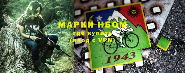 марки lsd Мегион