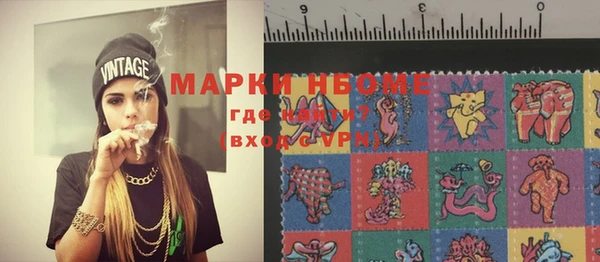 марки lsd Мегион