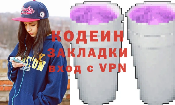 мефедрон мука Медногорск