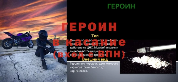 марки lsd Мегион
