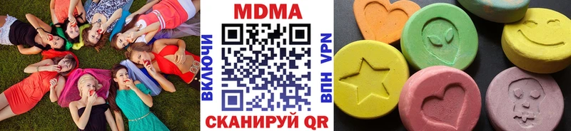 МДМА VHQ  Купить  Липецк
