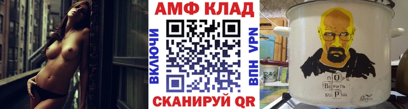 Первитин Декстрометамфетамин 99.9%  Купить закладки  Липецк 