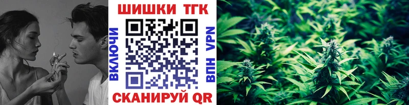 Бошки марихуана SATIVA & INDICA Липецк