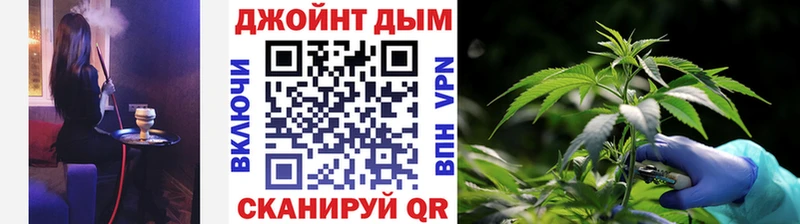 Марихуана VHQ  Купить  Липецк 